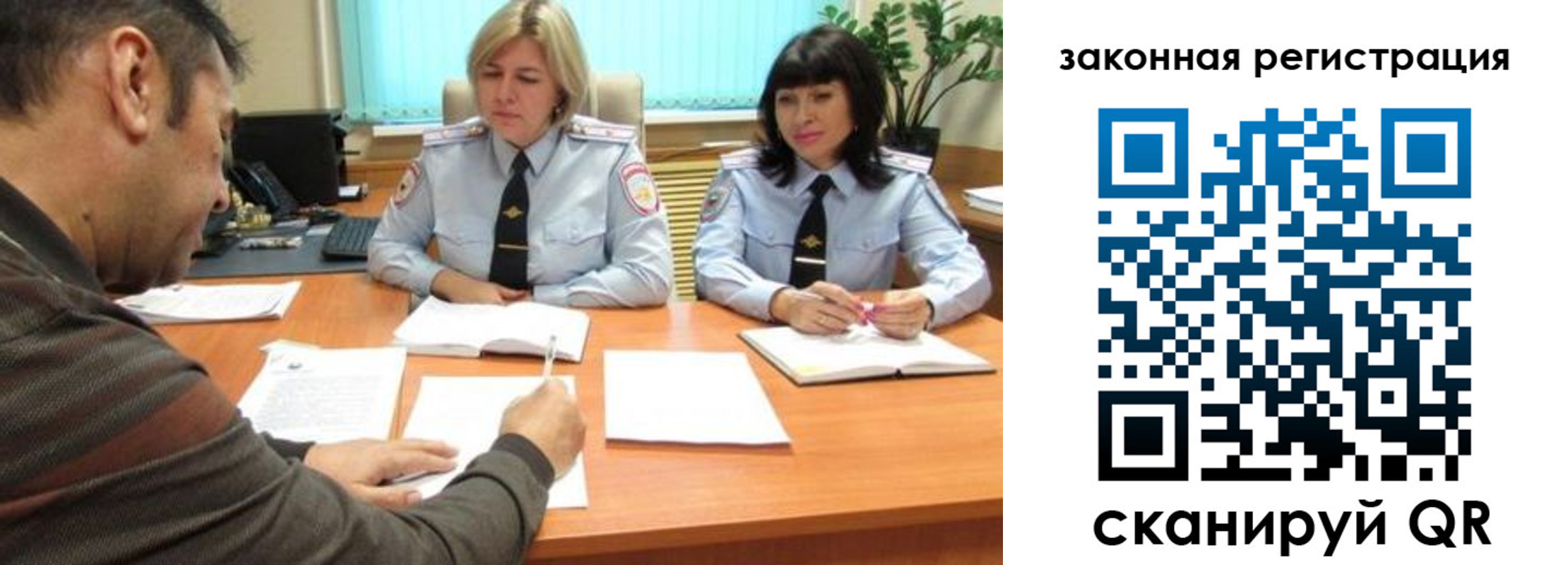 прописка паспорт в Менделеевске
