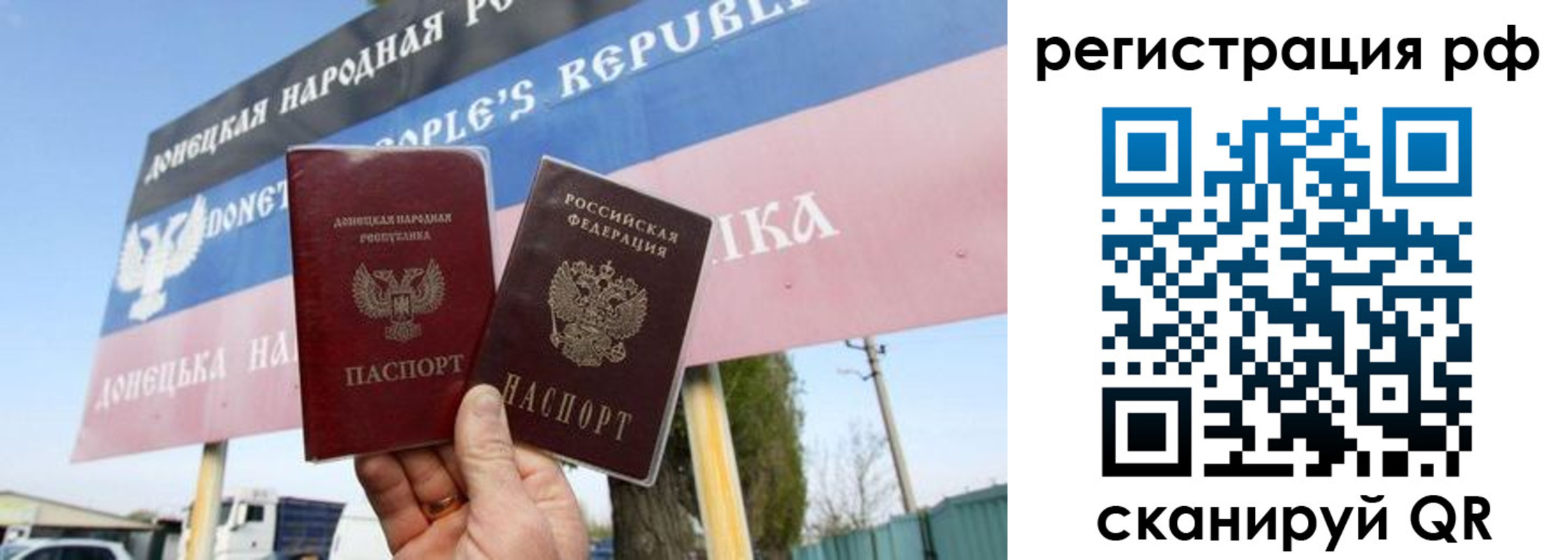 прописка поиск в Менделеевске